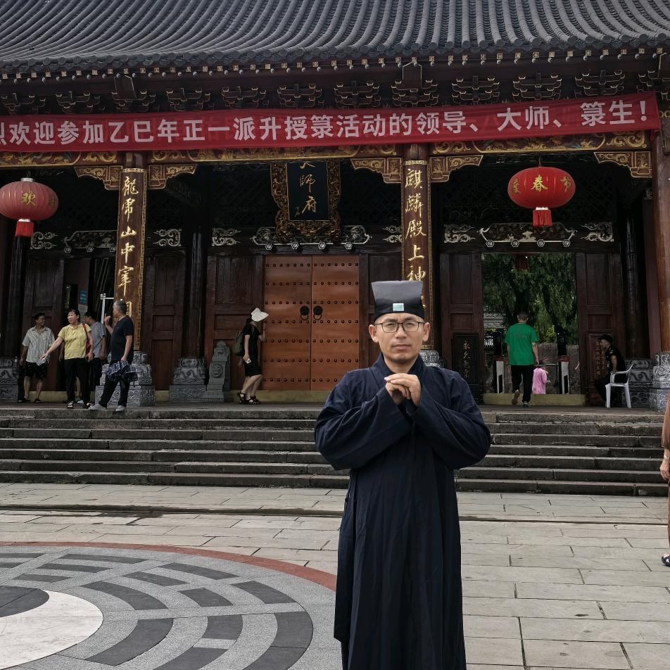 堪舆乾程（山乾）