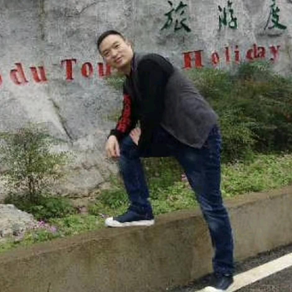 做好自己