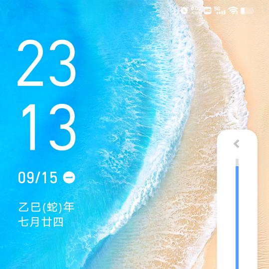 贺礼留下