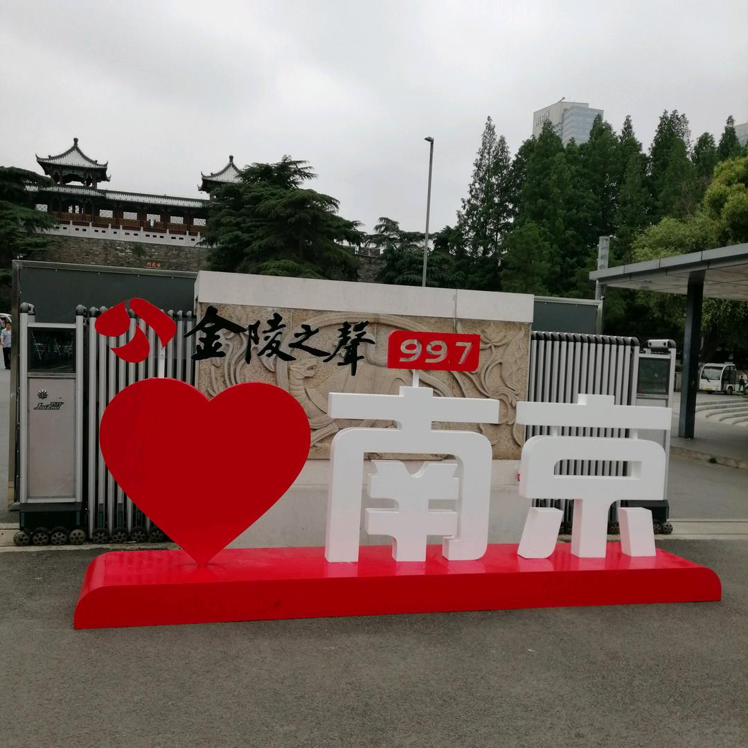 我就是我