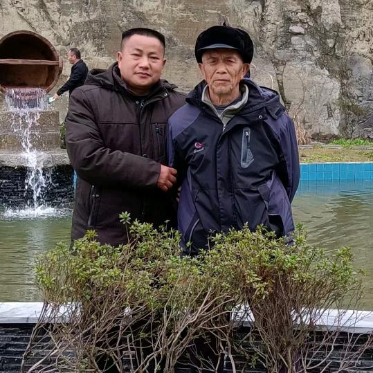 符爷爷
