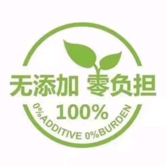 厂家直发