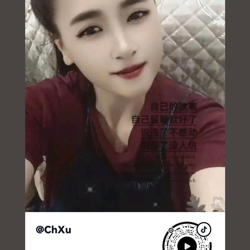 不取悦！保持善良！真诚！