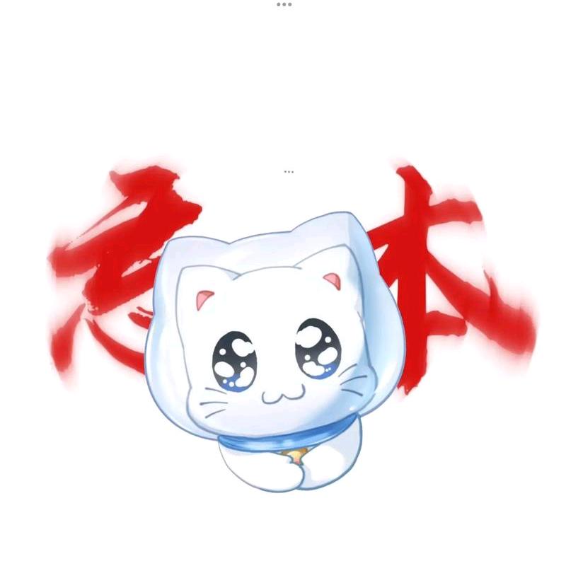 …久久