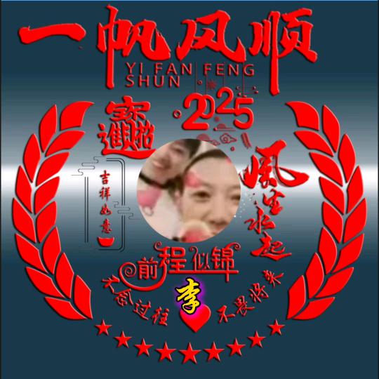 紫金藤