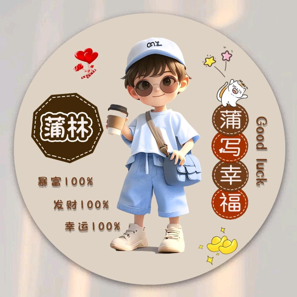 🚬ಇ᭄酒࿆ྃ易醉໊心