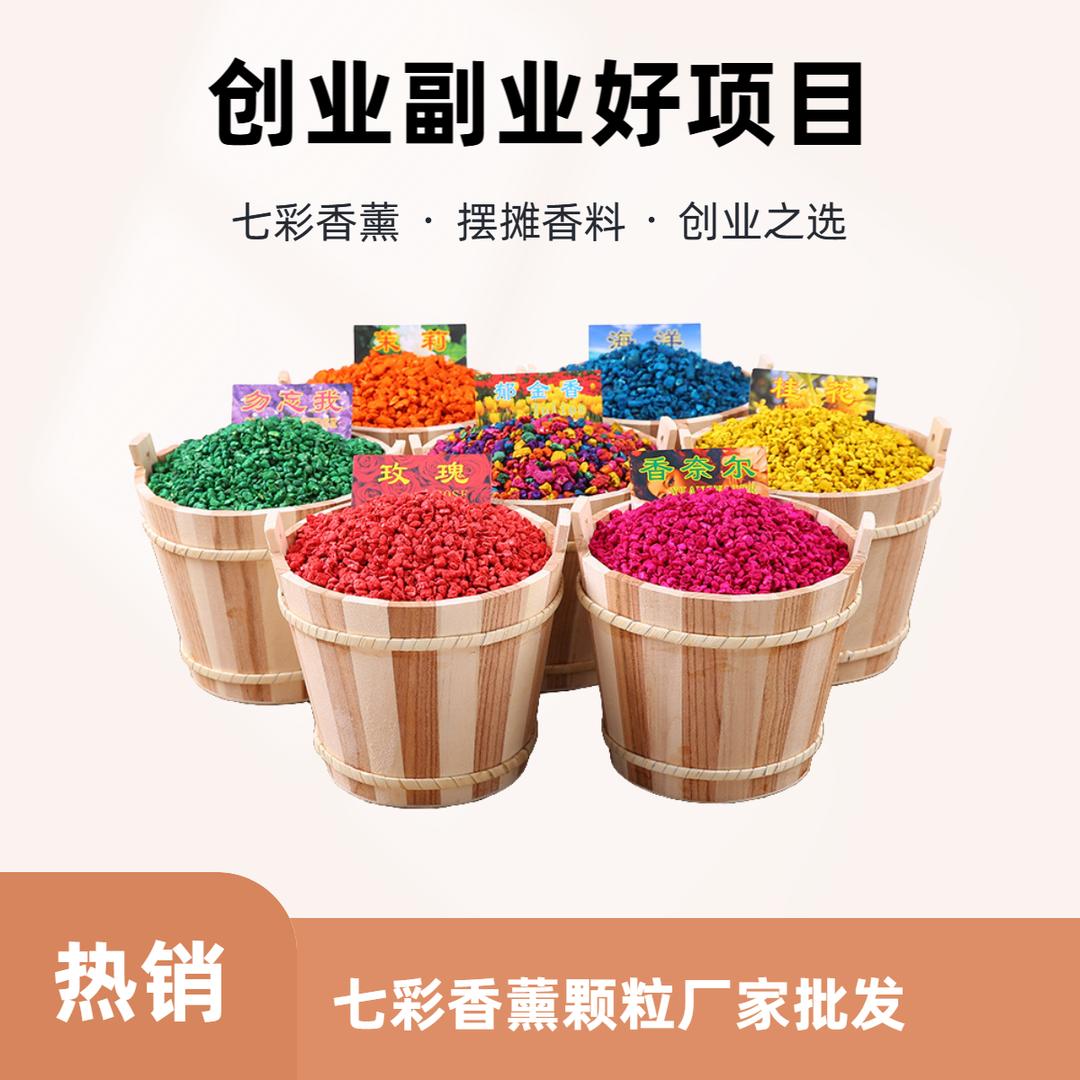 岚香时代