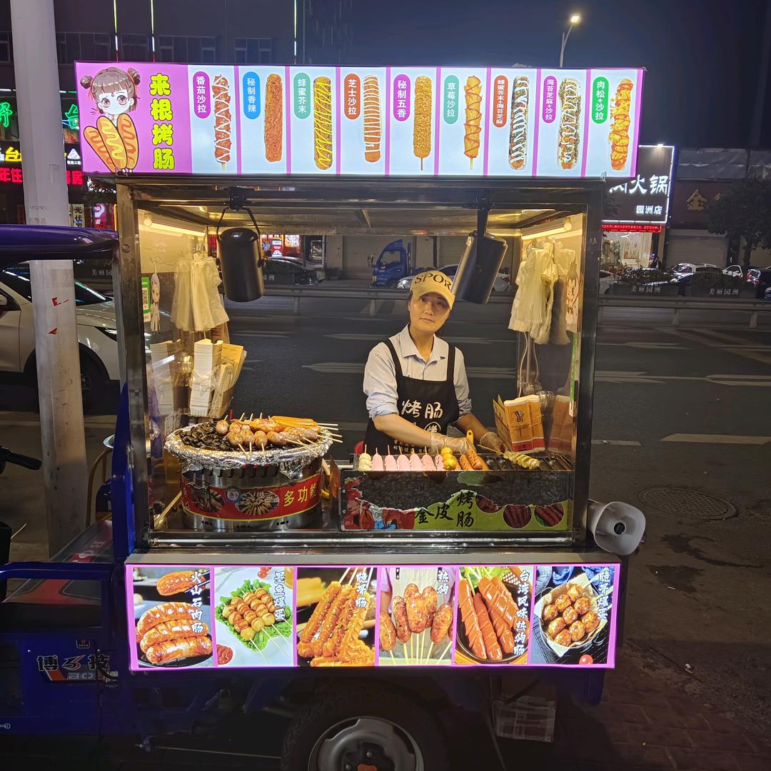 秀秀烤肠小铺(淀粉肠火山石烤肠墨鱼爆蛋）