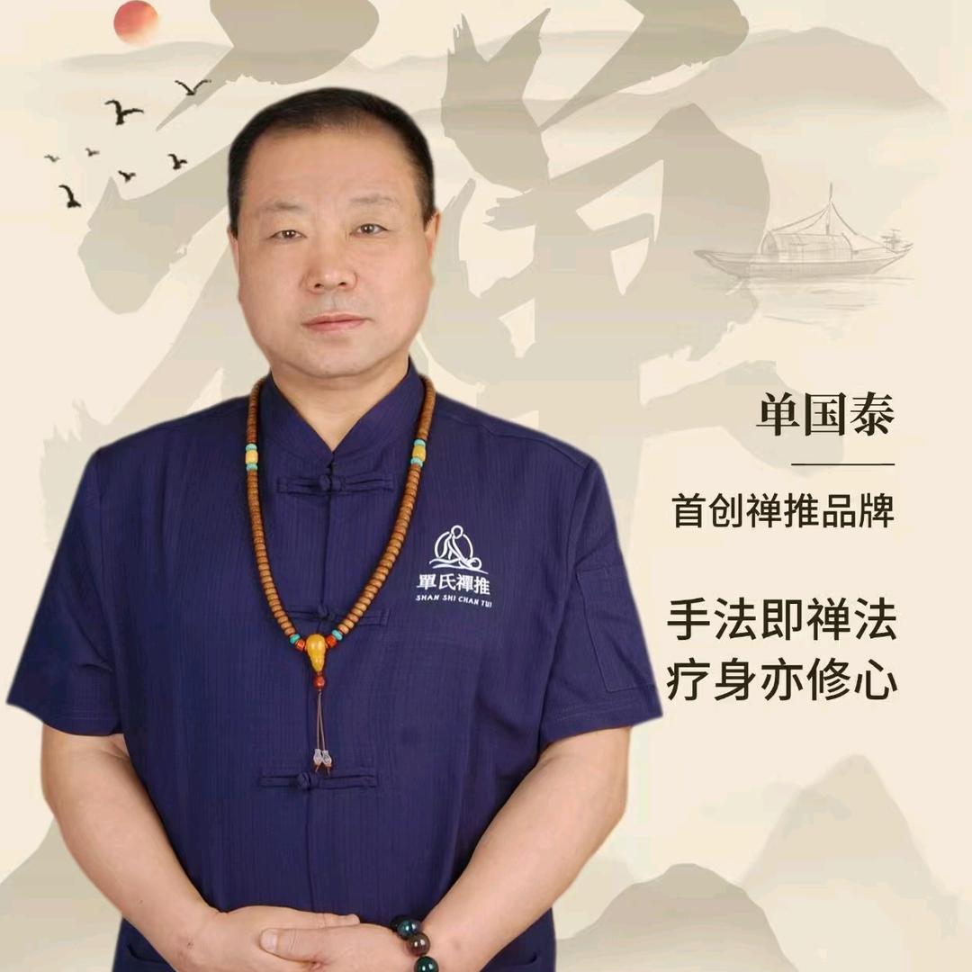 宝藏