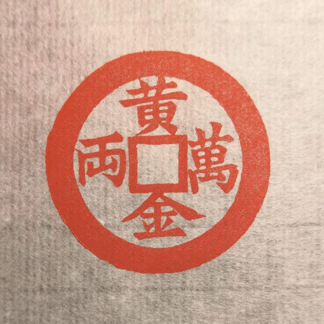 平安吉庆