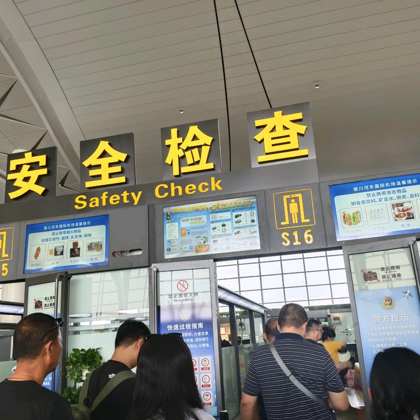 寻找有缘人