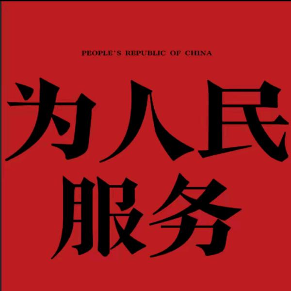 歌未竟
