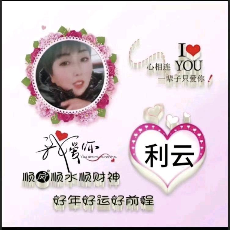 ꧔ꦿིྀ微笑🌟向暖💞