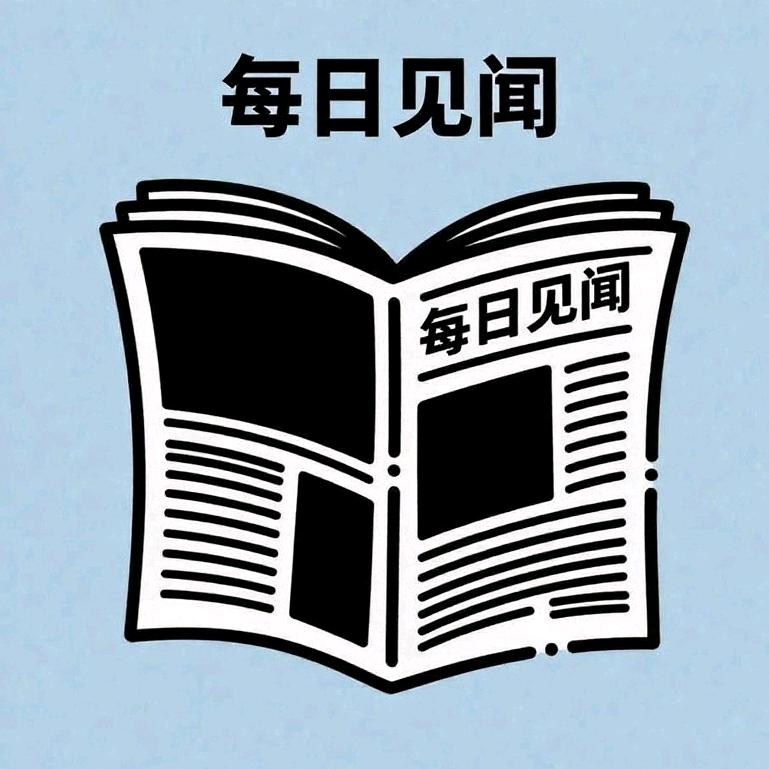 民间诡话录