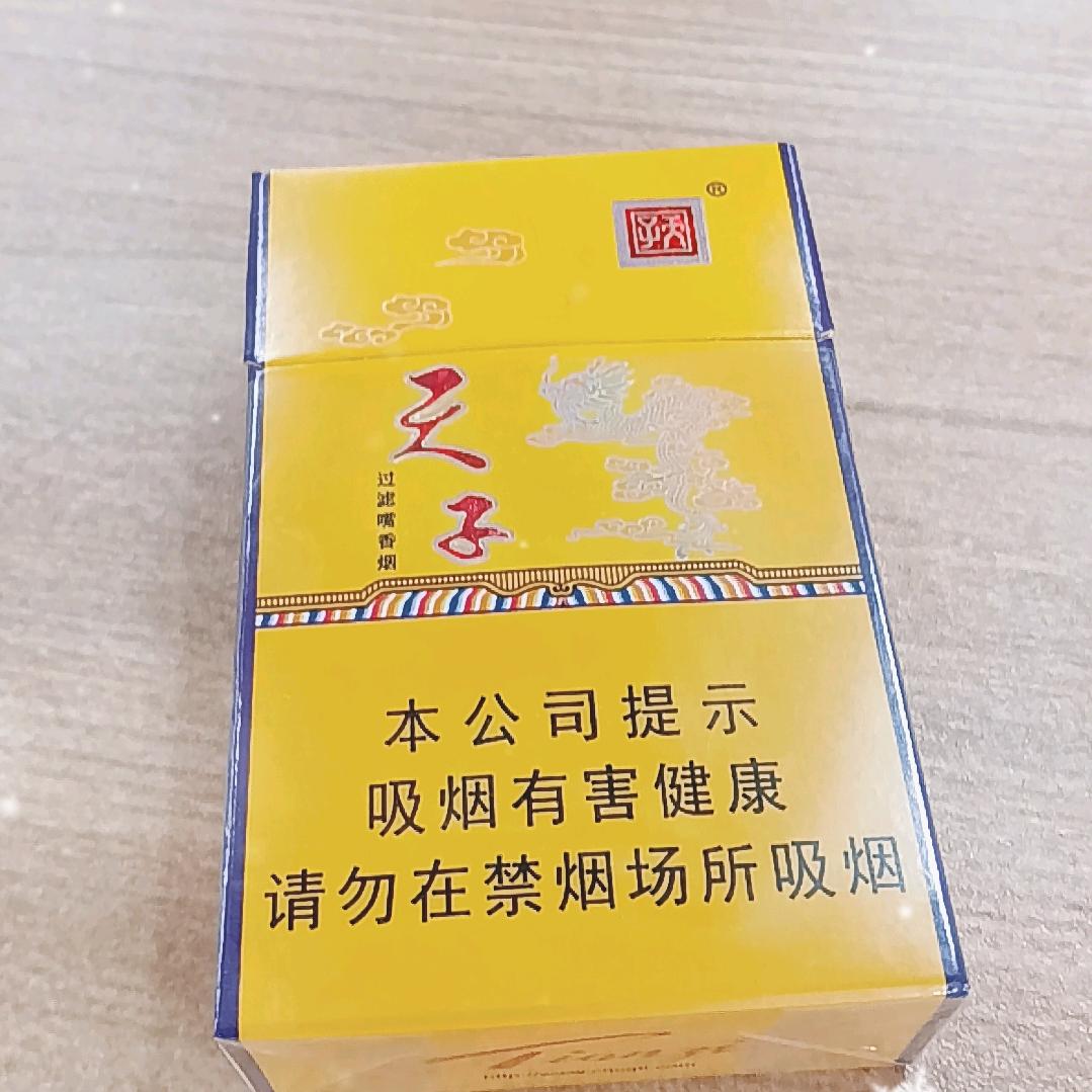 光少