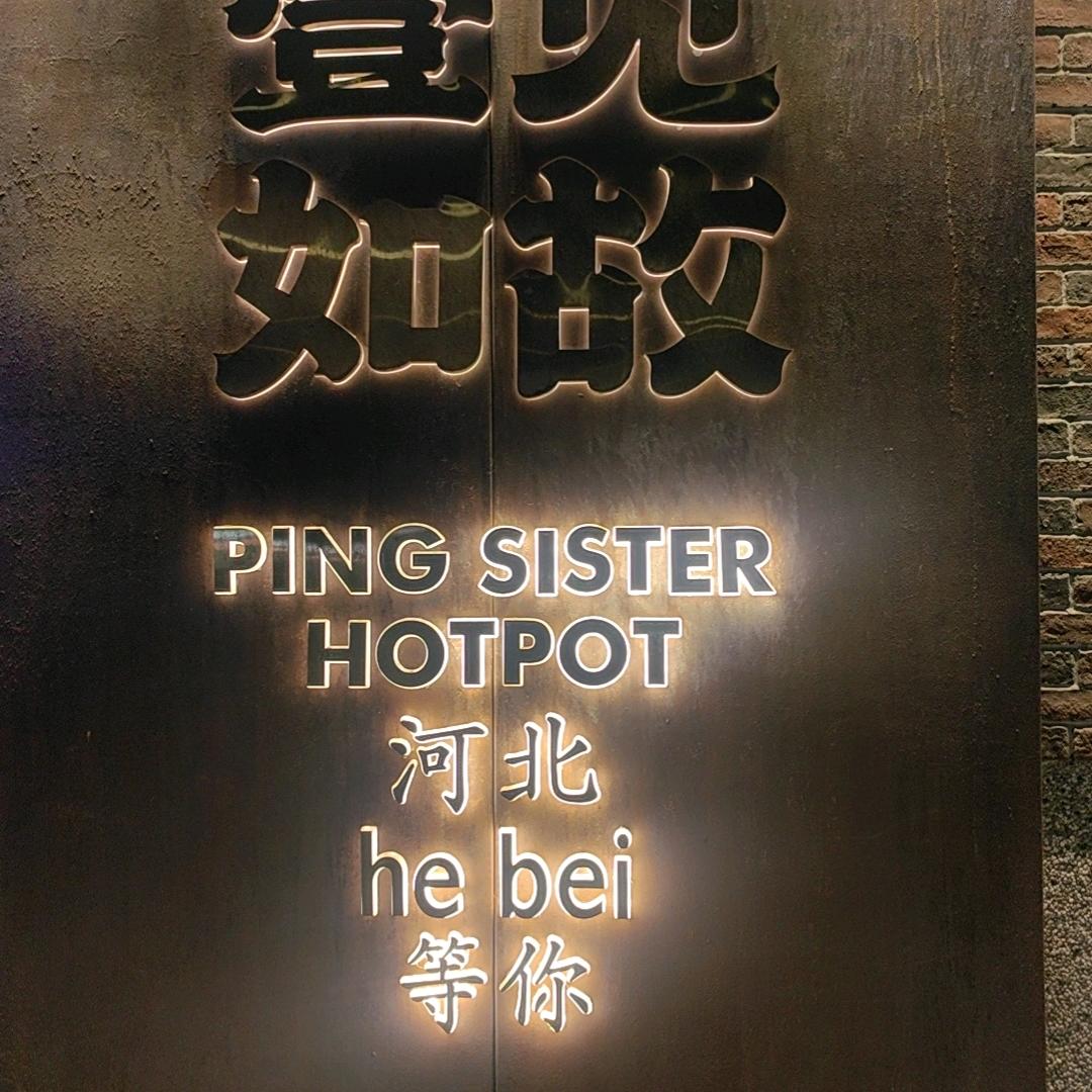 老黑