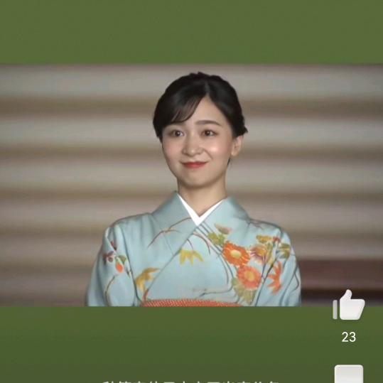 和清川