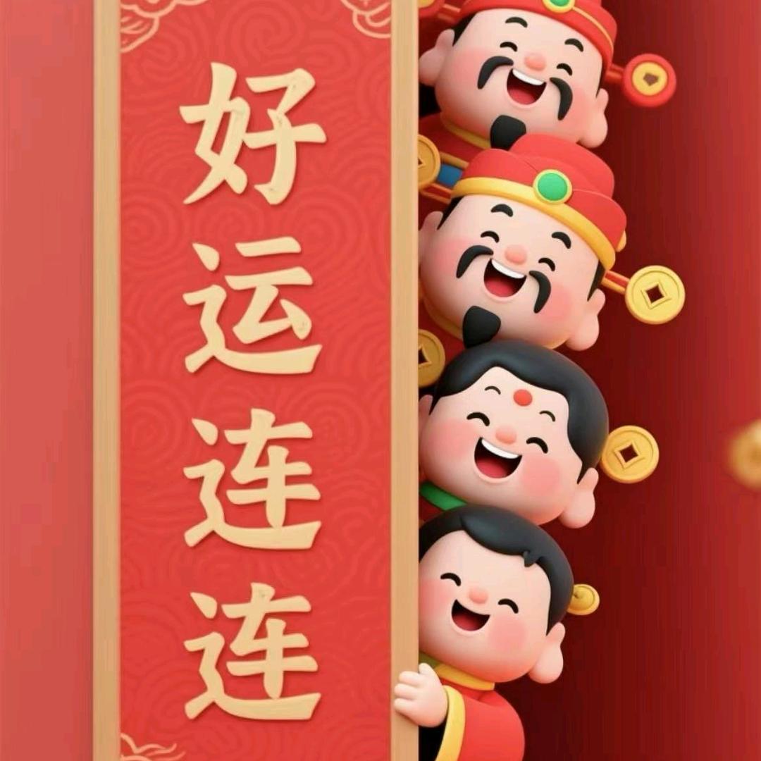 天天免分享