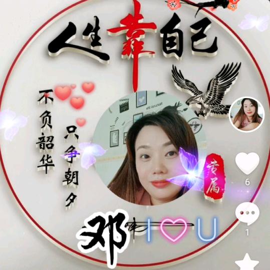 带刺的玫瑰