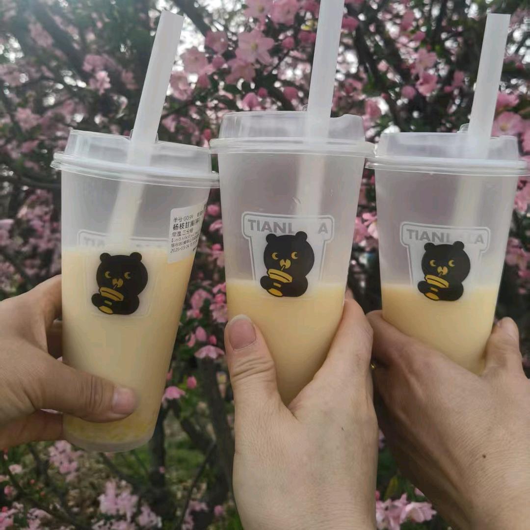 🍎开心每一天❤