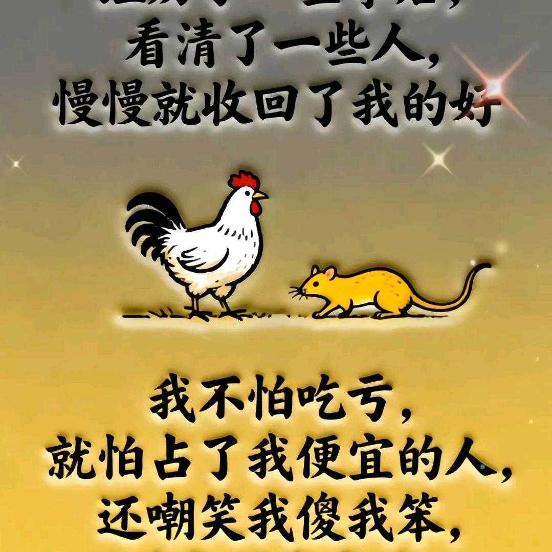 @等一个心安