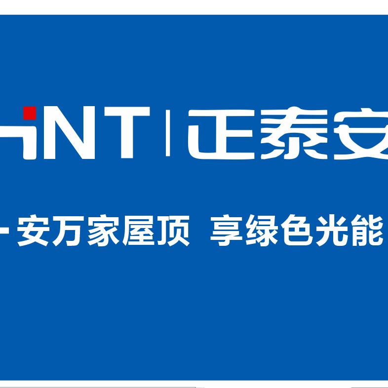 《免费安装阳光棚》