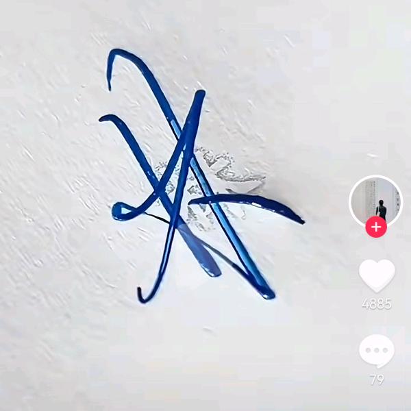 自律