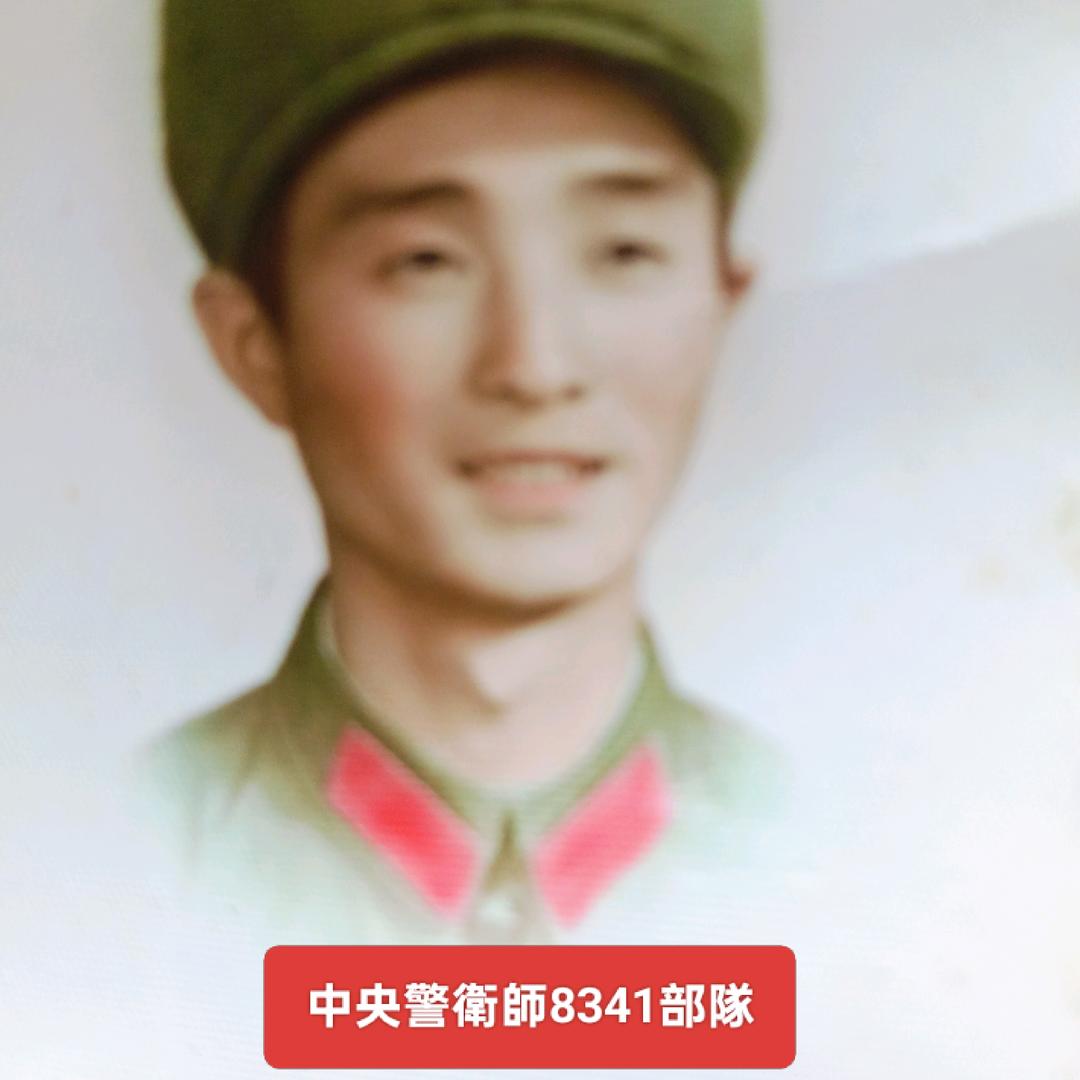 知足常乐