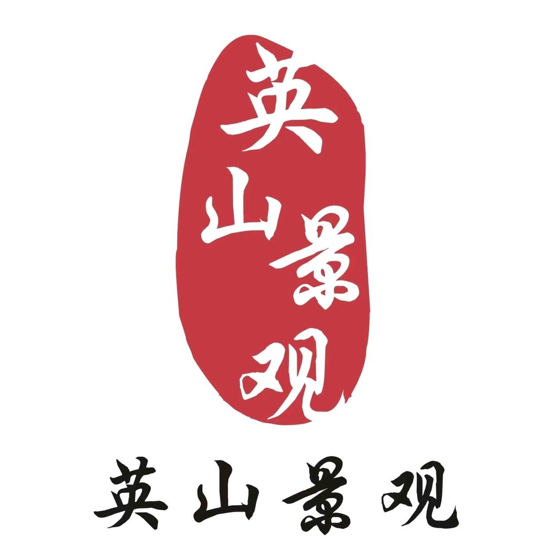 英山景观青龙石批发