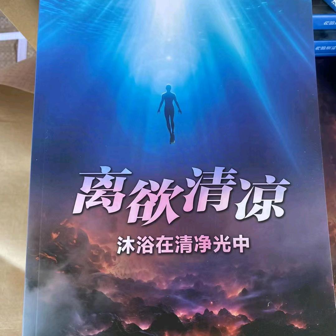 以戒为师