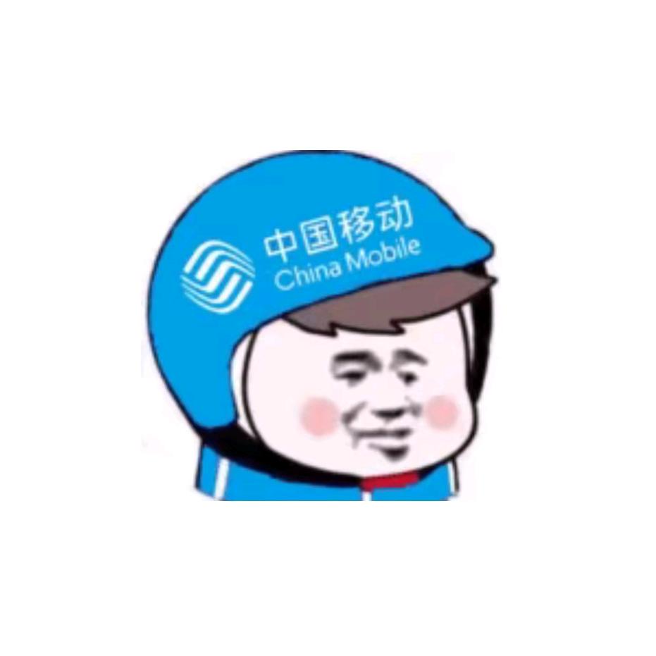 修网小哥