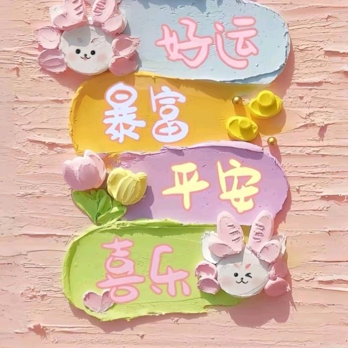 🌈没名字
