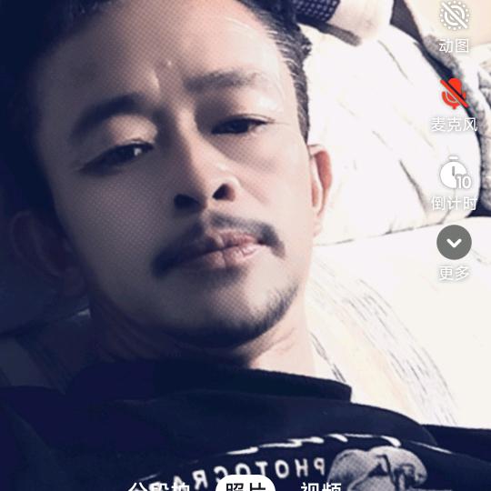 记到你对我