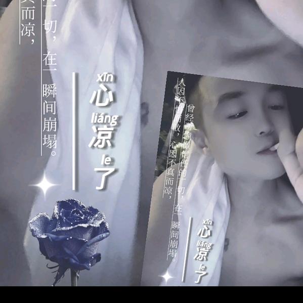 黎公子💋