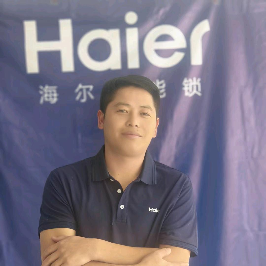 海尔智能锁啊彪