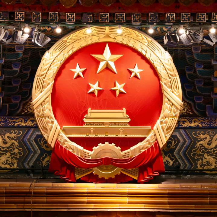 中国风谊