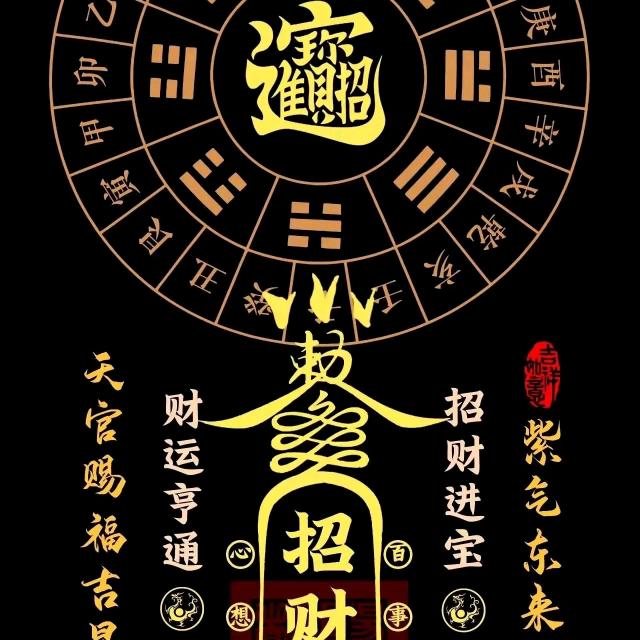 山河拱手为卿一笑