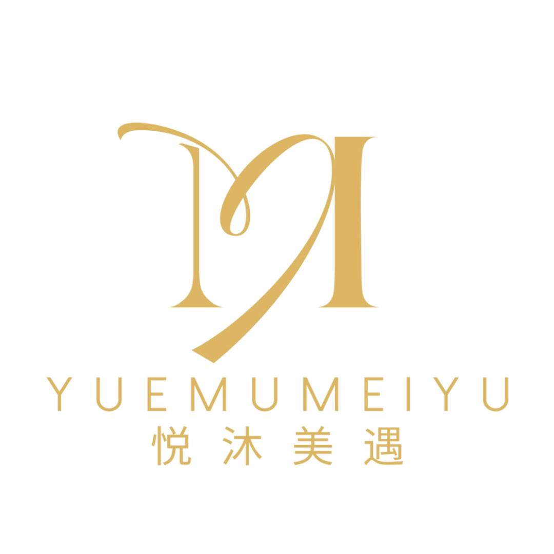 悦沐美遇（新会谦和连锁二店）