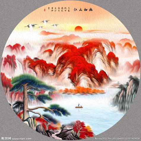 景程