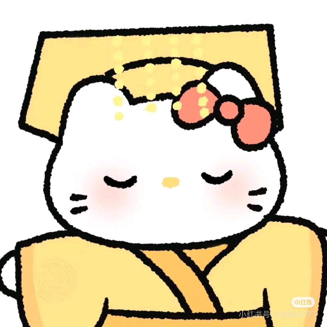 多半拉橙子