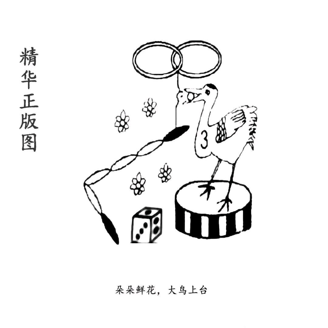 福星老五，陈主任
