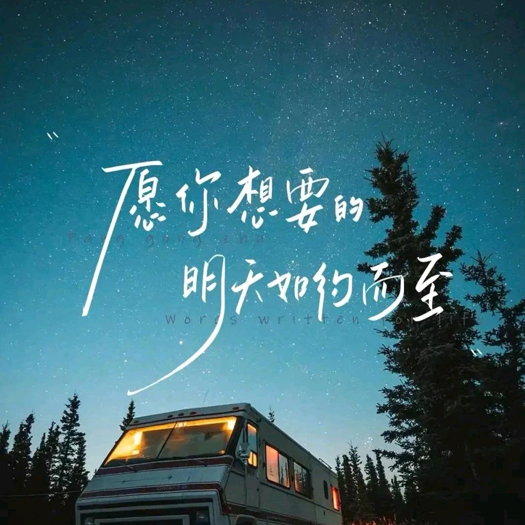 沫姐直播号