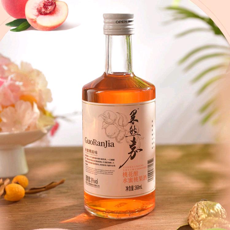 弎露酒(甄贞果酒)