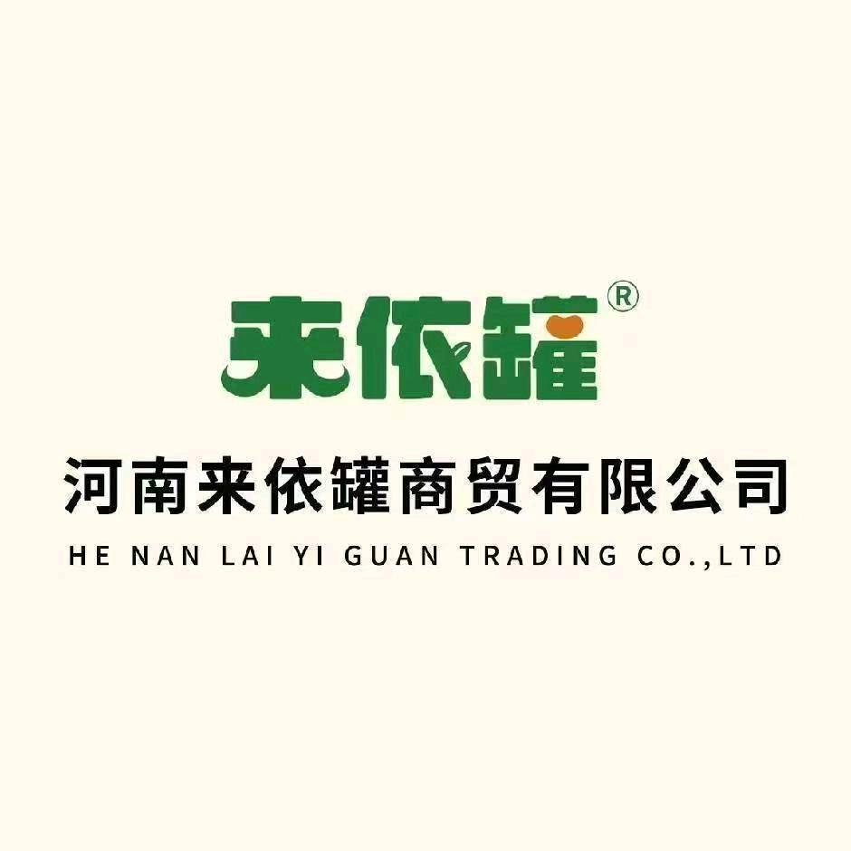 来依罐项城
