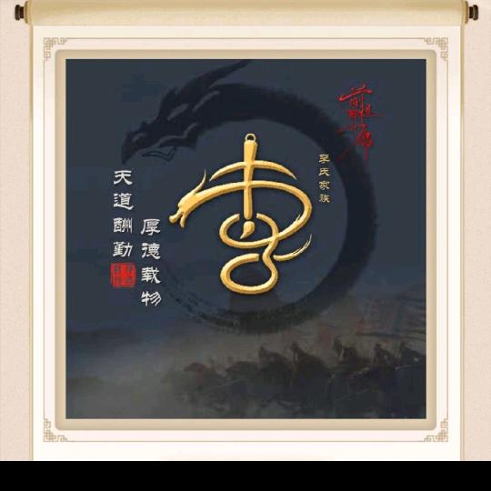 (=^▽^=)辉煌