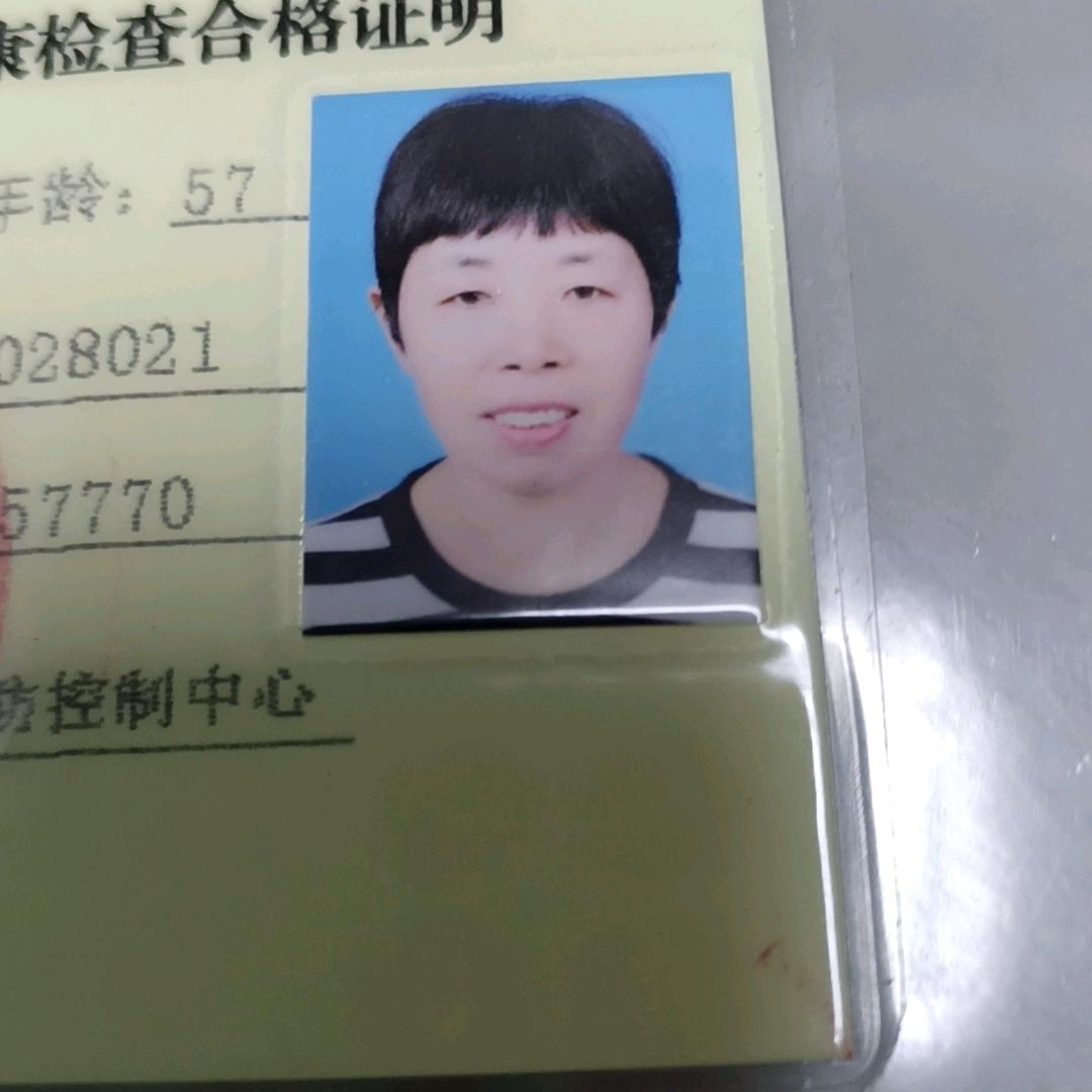 农民大姐（徐广平））筹备直播中）