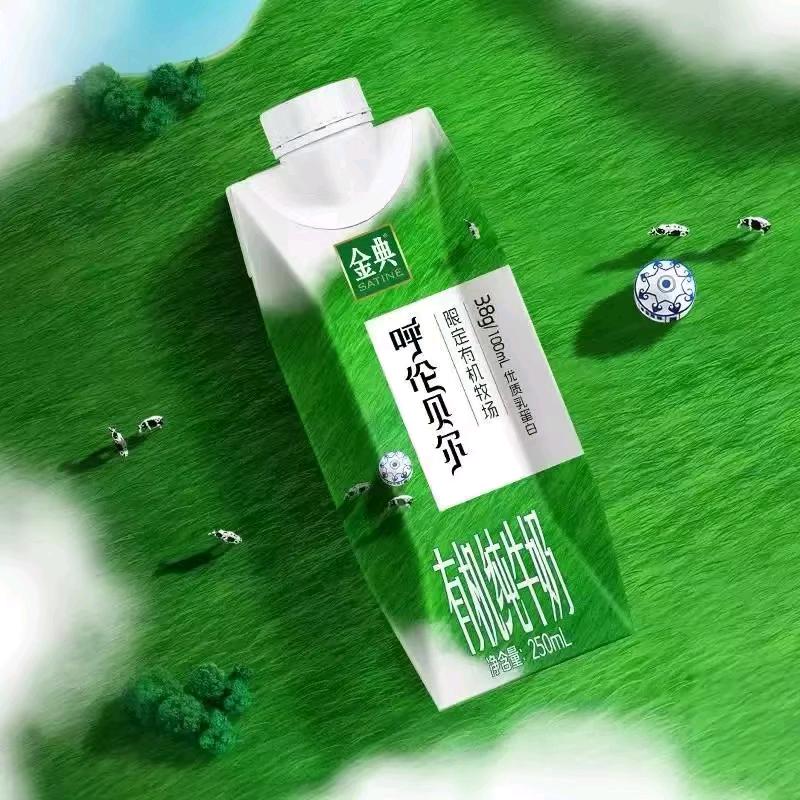 翼彩星辰