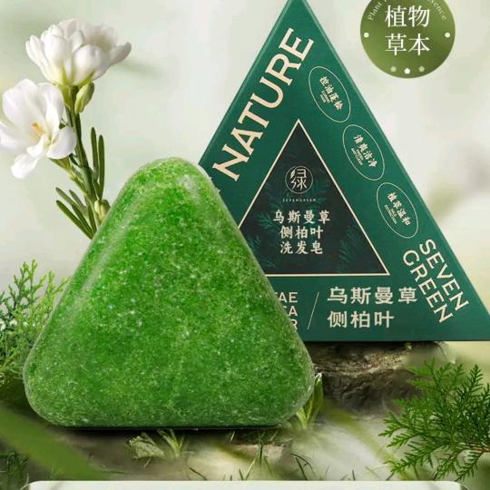 昊尊七绿洗发皂