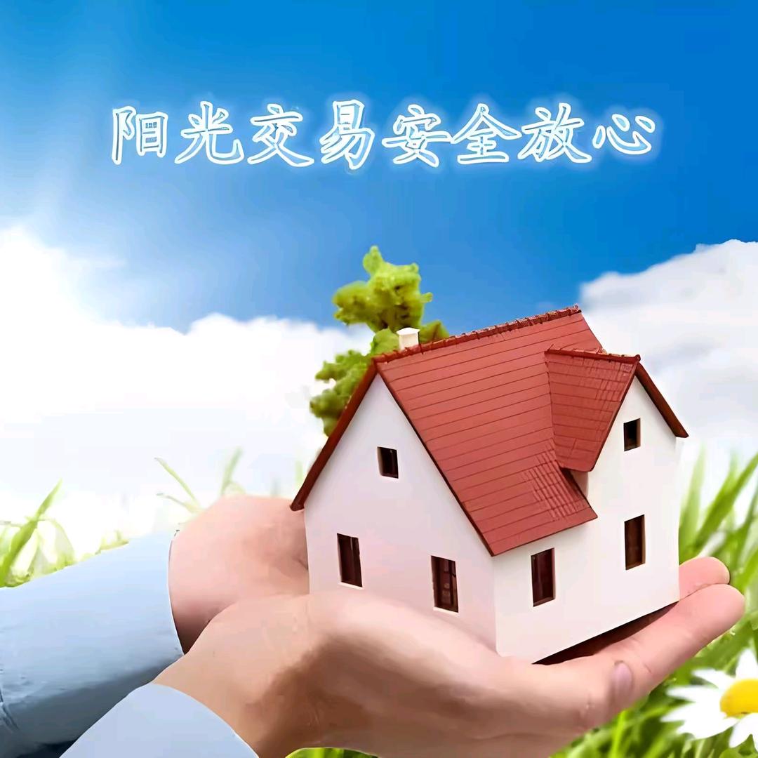 房源猎人