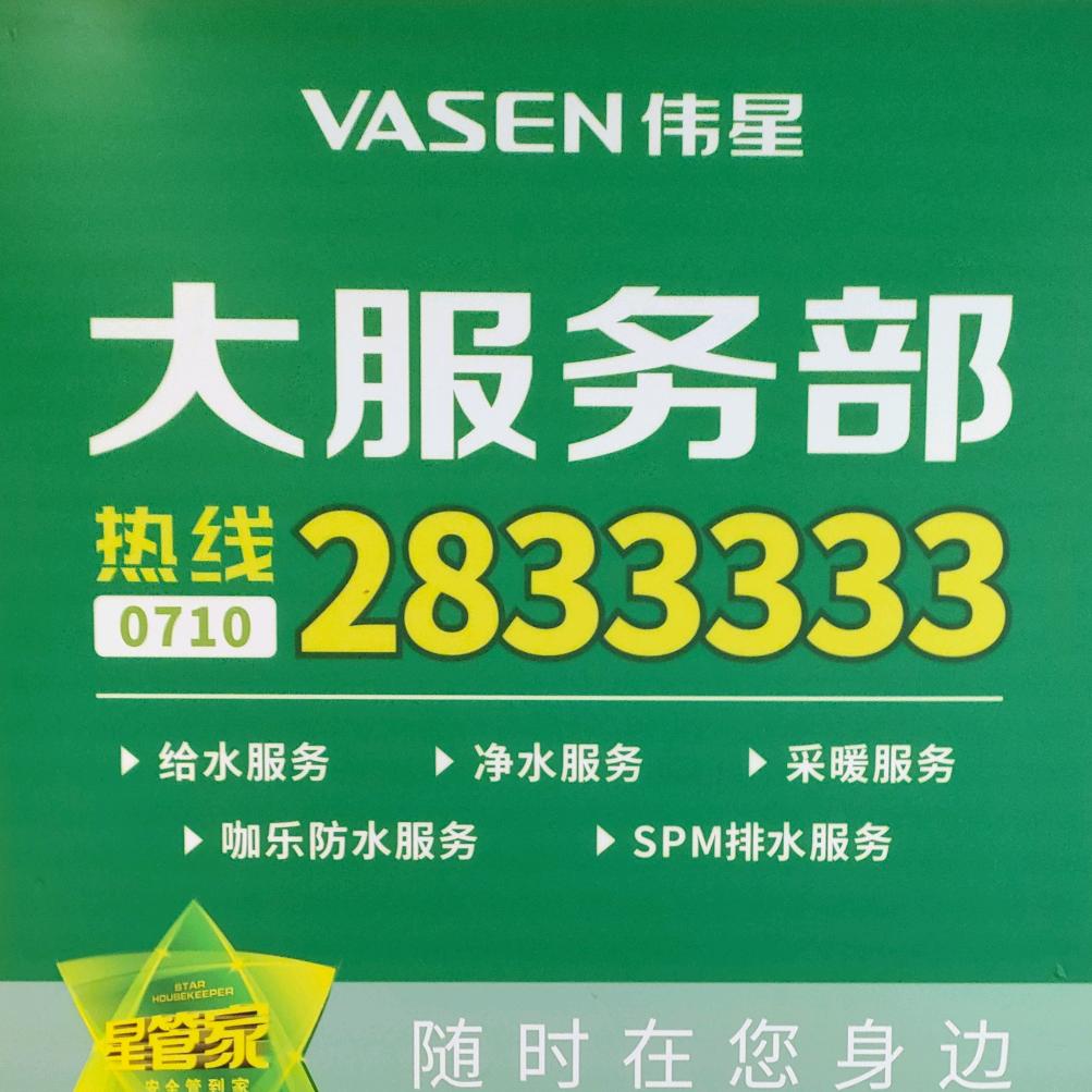 清汤大老爷披萨心肠